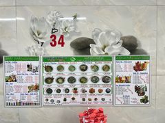 -Pho Hoa Pasteur