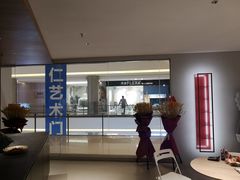 -红星美凯龙(上海沪南店)