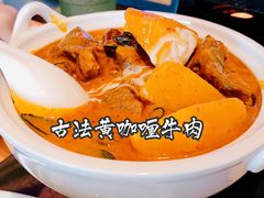 古法黄咖喱牛肉-simply thai天泰(世纪汇店)
