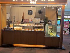 -君之狮子山·轻糖烘焙(开元Mini店)