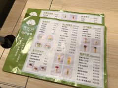 -一杯黔茶(西江千户苗寨古街店)