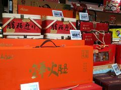 -盒马鲜生(岭南新世界店)