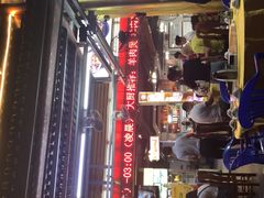 -皮记海鲜1995(寮步店)