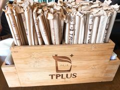 -TPLUS茶家(上海商城南京西路店)