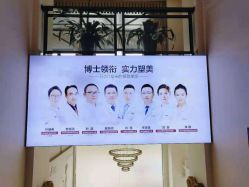 点击看大图 -东莞西妃整形美容医院