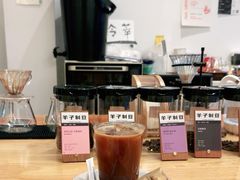-FUN COFFEE