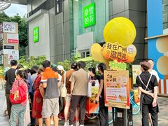-天河领展广场