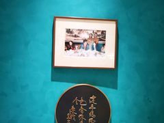 -绿波廊(豫园店)