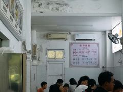 -老福合沟无米粿甜汤粿品店