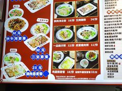 -银记肠粉店(南方医院店)