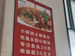 -老海陵·泰州菜(图书馆店)