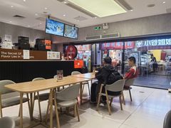 -库迪咖啡(车公庙丰盛町店)