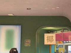 -椰小鸡·琼州糟粕醋·火锅(美兰缤纷城店)