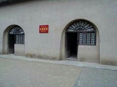 -延安杨家岭革命旧址