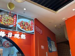 -全牛匠·乐山跷脚牛肉(西北旺万象汇店)