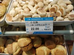 -一定好食品有限公司(四川北路商业街店)