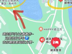 -湖滨客舍·湖北菜