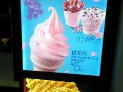 -麦当劳(欧亚卖场店)