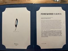 -MAGPIE喜鹊派餐厅(华侨城店)