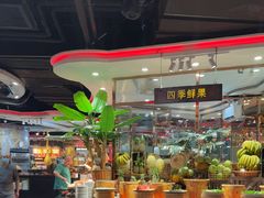 -四海一家自助餐(益田假日广场店)