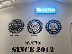 -Blueglass酸奶(华贸购物中心店)
