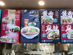 -康師傅私房牛肉面(浦机三店)