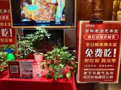 等位区-惠丰堂饭庄·烤鸭·京味菜(西北旺·唐家岭店)