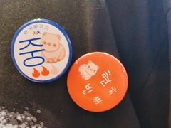 -入火韩国烤肉(凯旋广场店)