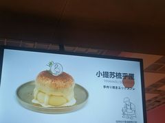 -狐狸和向日葵(北京路店)