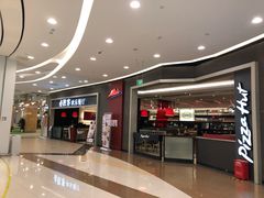-必胜客(燕郊永旺店PHDI店)