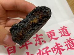 里面有坚果仁-東更道点心行(文化东路店)