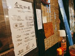 -金龙咖喱