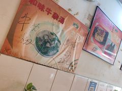 -阿一猪红汤(东风西路店)