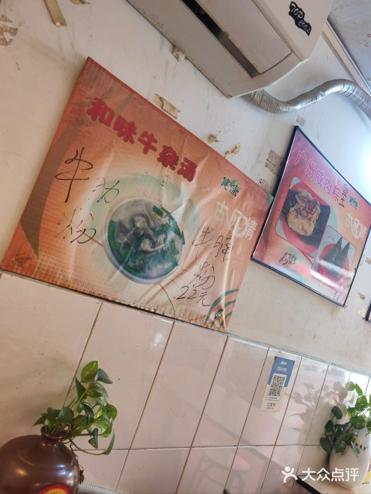 阿一猪红汤(东风西路店)图片