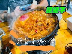 -范贤光鸡公煲(平乐园总店)