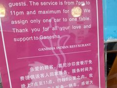 -葛尼沙印度餐厅 (镇明路店)