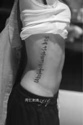 -周忆刺青原创设计定制