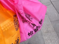 -紫荆城食品交易中心(华强北店)