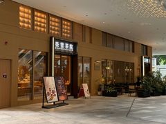 -奈雪茶院·茶室茶馆(广州粤海天地店)
