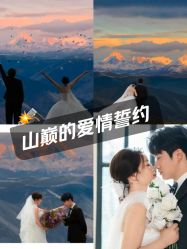 点击看大图 -雅云婚纱摄影工作室旗舰店