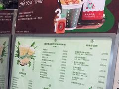 -斗作小养·南洋茶咖(淮海755店)