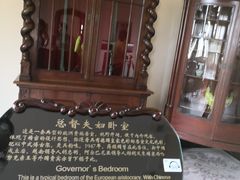 -青岛德国总督楼旧址博物馆