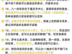 -马房湾66号·江湖菜