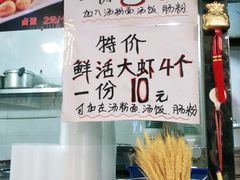 -江记普宁肠粉(国贸店)