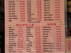 -张钦德·广场老牌豆花甜汤(总店)