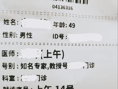 -首都医科大学附属北京友谊医院(西城院区)
