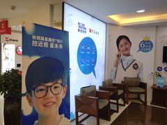 -宝岛眼镜(杭州万塘路旗舰店)