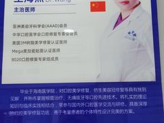 -启辰口腔(南坪店)