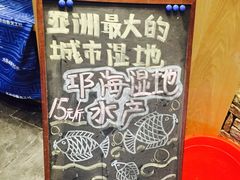 -阿斯牛牛·凉山菜(新会展店)