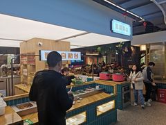 自助取餐区-易裕和·长沙米粉(竹塘西路店)